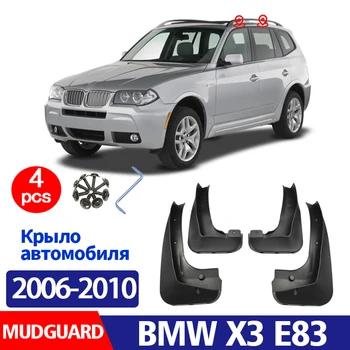 2006-2010 m. BMW X3 E83 Mudguard Sparnas Purvo Atvartu Apsaugai Splash Mudflaps Automobilių Reikmenys Purvasargių Priekiniai Galiniai 4pcs
