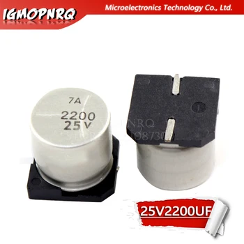 5VNT Elektrolitinius kondensatorius 25V2200UF 16*16,5 mm SMD aliuminio elektrolitinių kondensatorių 2200uf 25v